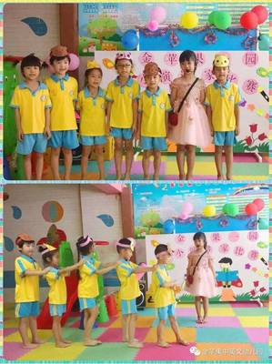 金蘋果中英文第一幼兒園--&ldquo;我是《小小演講家》&rdquo;比賽