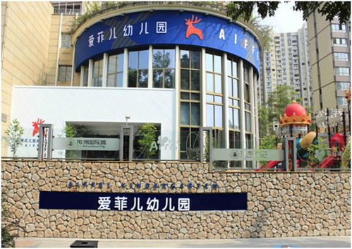 東坡區(qū)新增6所市級示范性幼兒園，金蘋果幼兒園引領(lǐng)優(yōu)質(zhì)教育