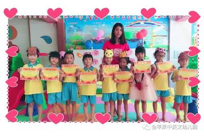 金蘋果中英文第一幼兒園舉辦“我是《小小演講家》”比賽