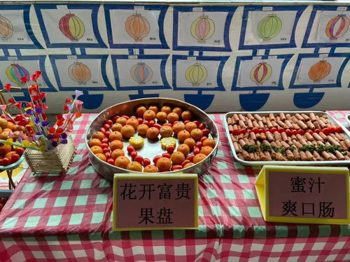 共享團圓滋味，盡在金蘋果幼兒園團年自助餐