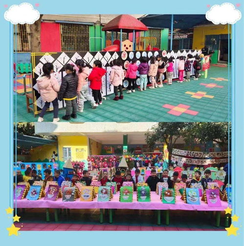 喜氣洋洋慶元旦，歡天喜地迎新年——金蘋果中英文第六幼兒園元旦慶祝活動