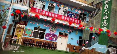 金蘋果幼兒園總園“張燈結彩迎新年 攜手同行共成長”親子聯歡活動圓滿成功