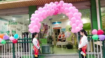 金蘋果新生家長會圓滿落幕