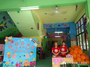 金蘋果中英文第三幼兒園新生體驗日活動 開啟孩子的精彩成長之旅