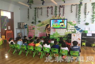 家園共育促成長，安全知識伴“童”行——虎林市教育示范幼兒園與金蘋果幼兒園聯(lián)合開展食品安全家長客座教師活動